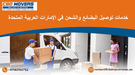 Cargo and Freight Delivery Services in UAE