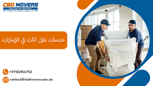 Furniture Movers Services in UAE | CBD Movers